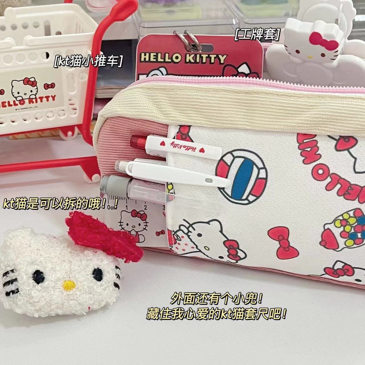 3D Girls Boys Kids Princess Castle Large Pencil Case ,High Capacity Water Proof,School Supplies Gifts Stationery (Hello Kitty)