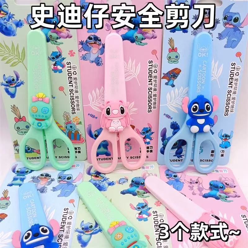 Kids Kitty cute Scissors,Children Blunt tip Safety Scissors with Plastic Handle for Scrapbooking Art DIY Craft Students Teaching Stationery