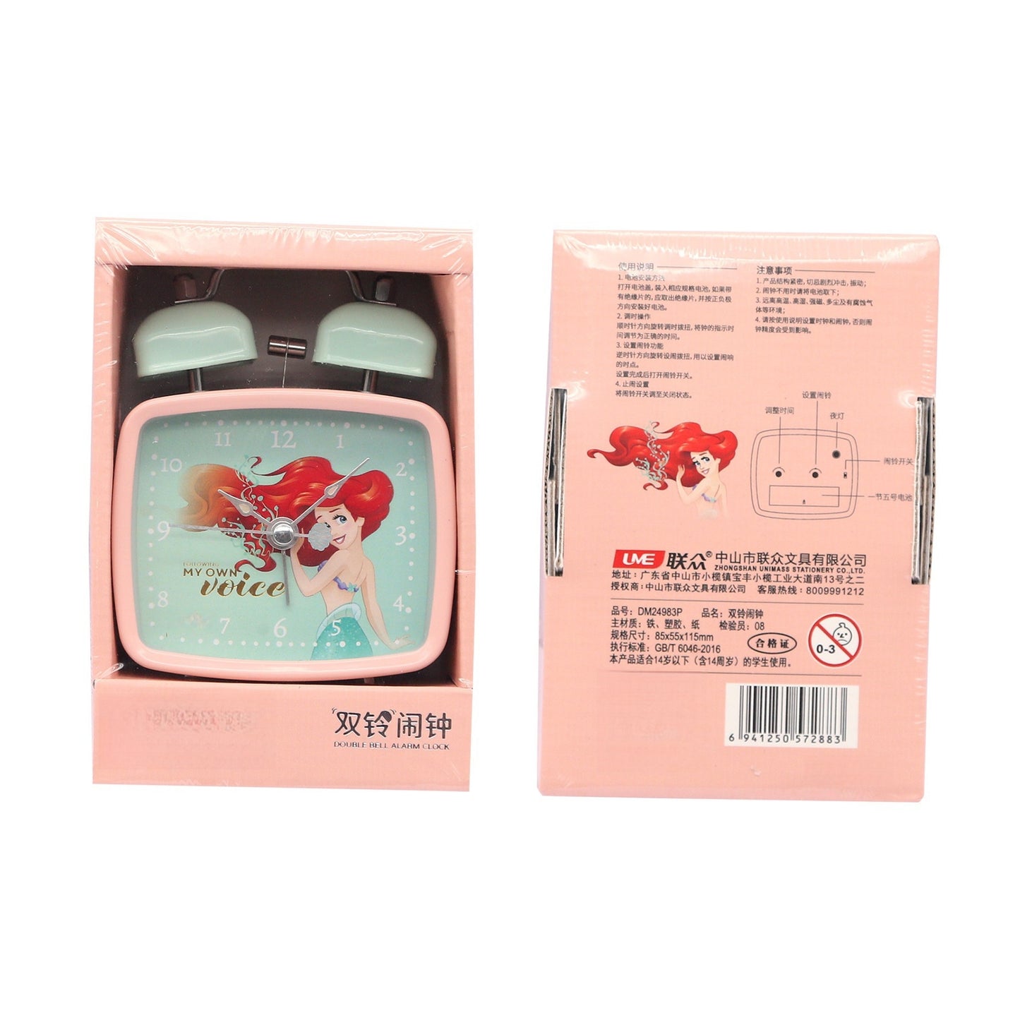 Princess Mermaid Kids digital Alarm Clock for Heavy Sleepers with Twin Bell and Large Digits, Loud Battery Retro Alarm Clock with Night Light for Bedside, Bedroom