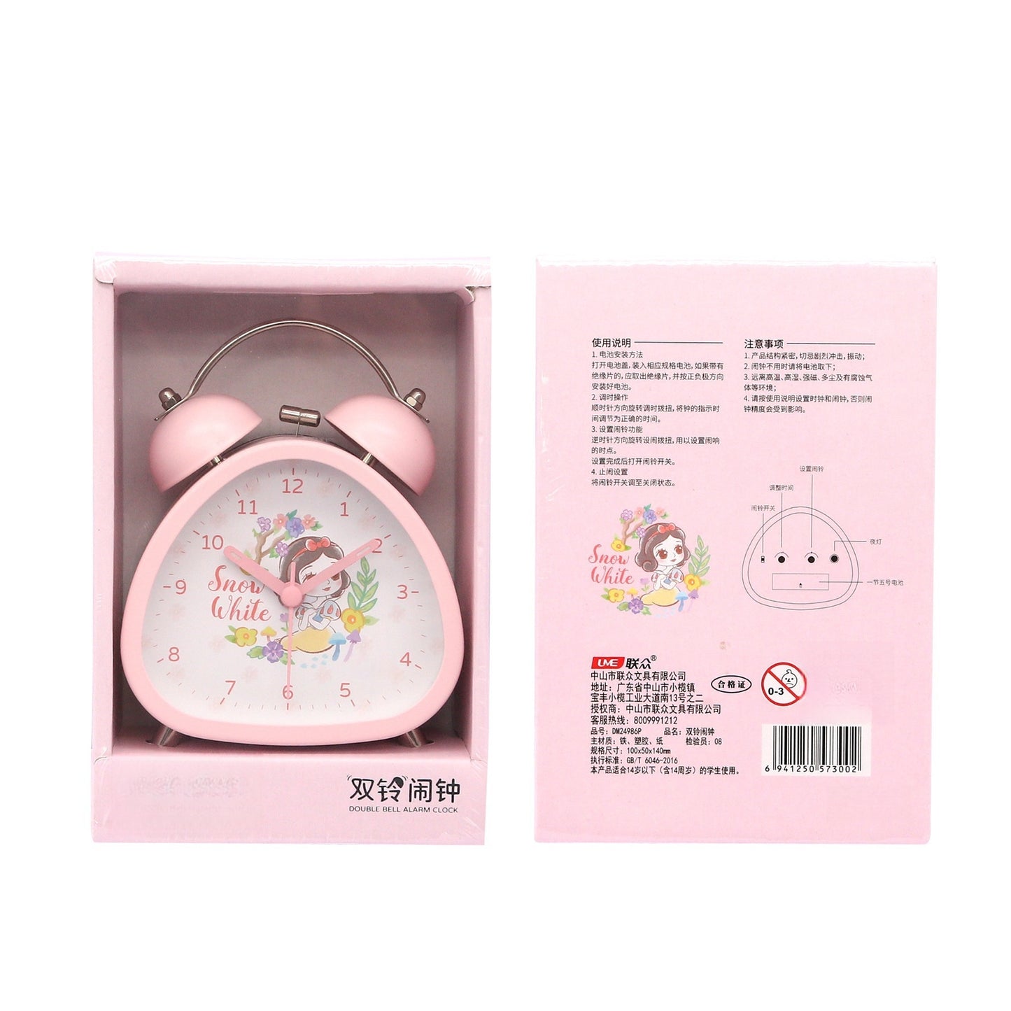 Princess Mermaid Kids digital Alarm Clock for Heavy Sleepers with Twin Bell and Large Digits, Loud Battery Retro Alarm Clock with Night Light for Bedside, Bedroom