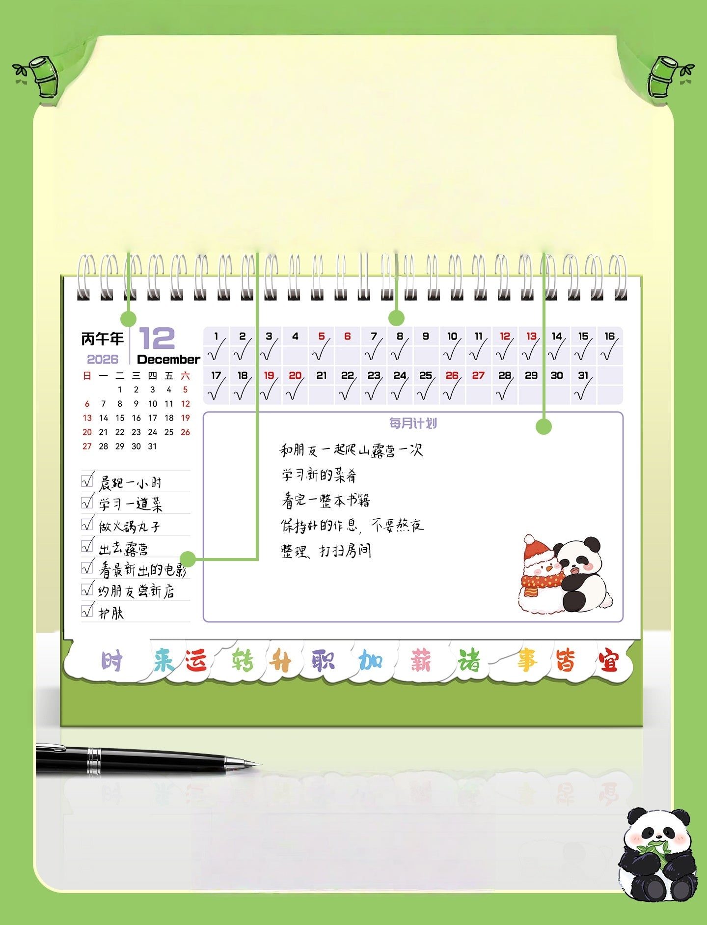 Desk Calendars,2026 Pet Theme Offices Calendar | Academic Planner with Wooden Base Puppy Kitten Design Organization for Daily Work School Teacher Kids Family Home Class Offices (Panda)