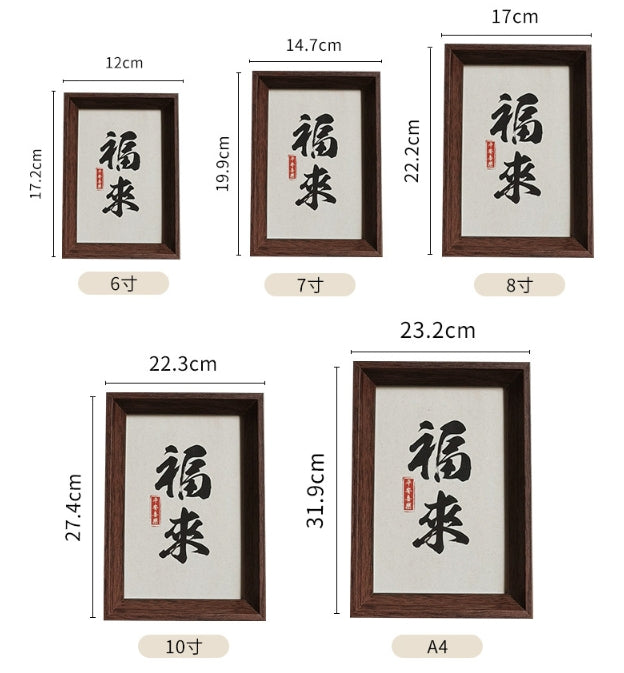 Photo Frame Beech Wood Picture Frames for Desk Wall Oak Walnut Frames Decor Family Friends Gifts 4x6 8x6 7x5 Portrait & Landscape Standing Or Wall Wedding (Oak 6x4（10.2 * 15.2CM）)