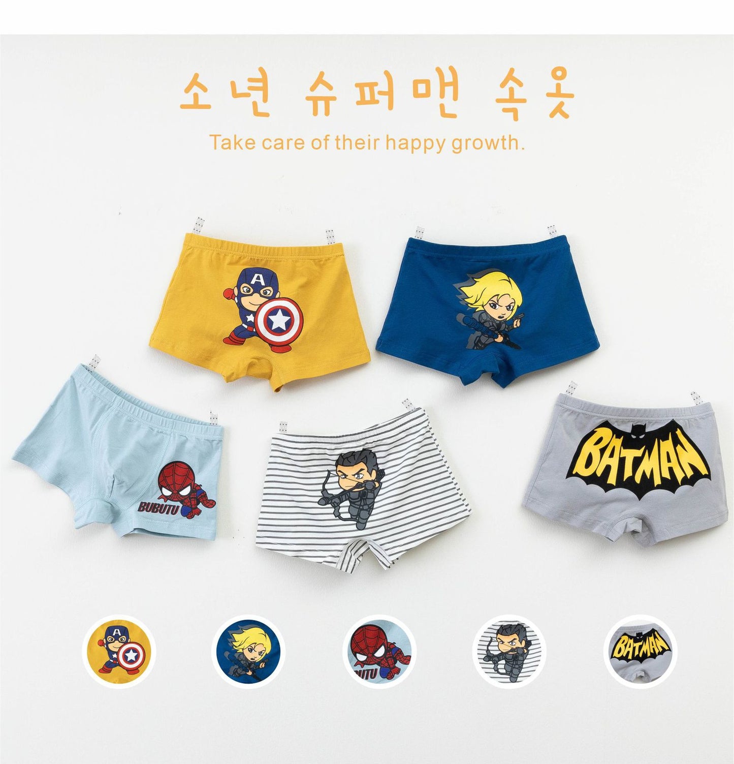 5 Pack Boys Kids Underwear Toddler Briefs Shorts Pants Cotton underpants Box Gift Set (Set01 5-6 Years)